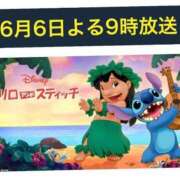 ヒメ日記 2025/06/06 19:00 投稿 オトハ★サービス抜群No.1 RASTA（ラスタ）