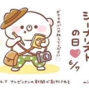 ヒメ日記 2025/06/07 13:10 投稿 オトハ★サービス抜群No.1 RASTA（ラスタ）