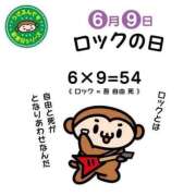 ヒメ日記 2025/06/09 15:40 投稿 オトハ★サービス抜群No.1 RASTA（ラスタ）