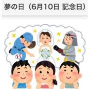 ヒメ日記 2025/06/10 15:30 投稿 オトハ★サービス抜群No.1 RASTA（ラスタ）