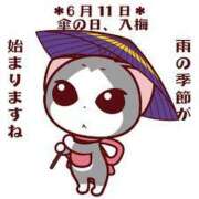 ヒメ日記 2025/06/11 12:30 投稿 オトハ★サービス抜群No.1 RASTA（ラスタ）