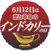 ヒメ日記 2025/06/12 12:40 投稿 オトハ★サービス抜群No.1 RASTA（ラスタ）