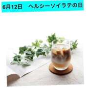 ヒメ日記 2025/06/12 15:00 投稿 オトハ★サービス抜群No.1 RASTA（ラスタ）