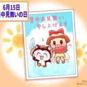 ヒメ日記 2025/06/15 15:00 投稿 オトハ★サービス抜群No.1 RASTA（ラスタ）