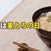 ヒメ日記 2025/06/16 12:30 投稿 オトハ★サービス抜群No.1 RASTA（ラスタ）