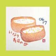 ヒメ日記 2025/06/17 12:40 投稿 オトハ★サービス抜群No.1 RASTA（ラスタ）