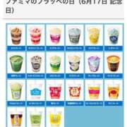 ヒメ日記 2025/06/17 15:30 投稿 オトハ★サービス抜群No.1 RASTA（ラスタ）