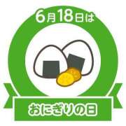 ヒメ日記 2025/06/18 12:20 投稿 オトハ★サービス抜群No.1 RASTA（ラスタ）