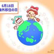 ヒメ日記 2025/06/18 14:10 投稿 オトハ★サービス抜群No.1 RASTA（ラスタ）