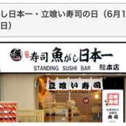 ヒメ日記 2025/06/19 12:30 投稿 オトハ★サービス抜群No.1 RASTA（ラスタ）