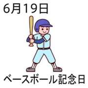 ヒメ日記 2025/06/19 15:30 投稿 オトハ★サービス抜群No.1 RASTA（ラスタ）