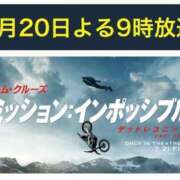 ヒメ日記 2025/06/20 19:00 投稿 オトハ★サービス抜群No.1 RASTA（ラスタ）