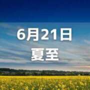 ヒメ日記 2025/06/21 12:20 投稿 オトハ★サービス抜群No.1 RASTA（ラスタ）