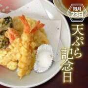 ヒメ日記 2025/06/23 12:20 投稿 オトハ★サービス抜群No.1 RASTA（ラスタ）