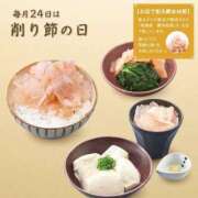 ヒメ日記 2025/06/24 12:30 投稿 オトハ★サービス抜群No.1 RASTA（ラスタ）