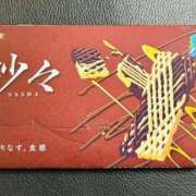 ヒメ日記 2025/06/25 15:00 投稿 オトハ★サービス抜群No.1 RASTA（ラスタ）