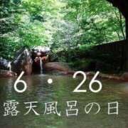 ヒメ日記 2025/06/26 15:20 投稿 オトハ★サービス抜群No.1 RASTA（ラスタ）