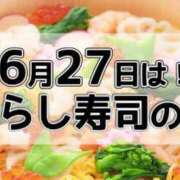 ヒメ日記 2025/06/27 12:30 投稿 オトハ★サービス抜群No.1 RASTA（ラスタ）