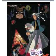 ヒメ日記 2025/06/27 19:00 投稿 オトハ★サービス抜群No.1 RASTA（ラスタ）