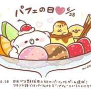 ヒメ日記 2025/06/28 15:20 投稿 オトハ★サービス抜群No.1 RASTA（ラスタ）