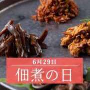 ヒメ日記 2025/06/29 12:30 投稿 オトハ★サービス抜群No.1 RASTA（ラスタ）