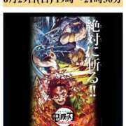 ヒメ日記 2025/06/29 17:00 投稿 オトハ★サービス抜群No.1 RASTA（ラスタ）
