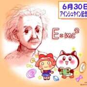 ヒメ日記 2025/06/30 14:00 投稿 オトハ★サービス抜群No.1 RASTA（ラスタ）