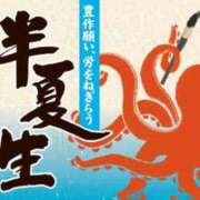 ヒメ日記 2025/07/01 12:10 投稿 オトハ★サービス抜群No.1 RASTA（ラスタ）