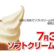 ヒメ日記 2025/07/03 13:00 投稿 オトハ★サービス抜群No.1 RASTA（ラスタ）