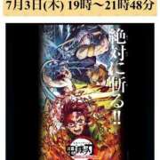 ヒメ日記 2025/07/03 17:01 投稿 オトハ★サービス抜群No.1 RASTA（ラスタ）