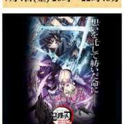 ヒメ日記 2025/07/04 18:10 投稿 オトハ★サービス抜群No.1 RASTA（ラスタ）