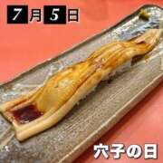 ヒメ日記 2025/07/05 12:30 投稿 オトハ★サービス抜群No.1 RASTA（ラスタ）