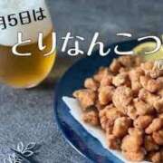 ヒメ日記 2025/07/05 16:10 投稿 オトハ★サービス抜群No.1 RASTA（ラスタ）