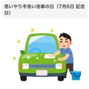 ヒメ日記 2025/07/06 13:20 投稿 オトハ★サービス抜群No.1 RASTA（ラスタ）