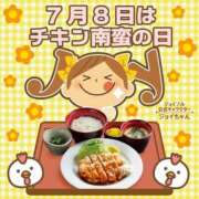 ヒメ日記 2025/07/08 12:20 投稿 オトハ★サービス抜群No.1 RASTA（ラスタ）