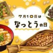 ヒメ日記 2025/07/10 12:30 投稿 オトハ★サービス抜群No.1 RASTA（ラスタ）