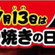 ヒメ日記 2025/07/13 12:30 投稿 オトハ★サービス抜群No.1 RASTA（ラスタ）