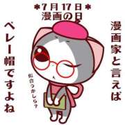 ヒメ日記 2025/07/17 15:20 投稿 オトハ★サービス抜群No.1 RASTA（ラスタ）