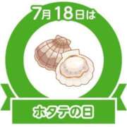 ヒメ日記 2025/07/18 12:50 投稿 オトハ★サービス抜群No.1 RASTA（ラスタ）