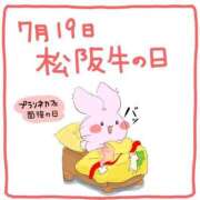 ヒメ日記 2025/07/19 12:30 投稿 オトハ★サービス抜群No.1 RASTA（ラスタ）