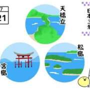 ヒメ日記 2025/07/21 15:10 投稿 オトハ★サービス抜群No.1 RASTA（ラスタ）