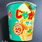 ヒメ日記 2025/07/22 15:30 投稿 オトハ★サービス抜群No.1 RASTA（ラスタ）