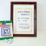 ヒメ日記 2025/07/24 15:20 投稿 オトハ★サービス抜群No.1 RASTA（ラスタ）