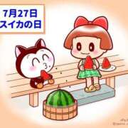 ヒメ日記 2025/07/27 13:20 投稿 オトハ★サービス抜群No.1 RASTA（ラスタ）