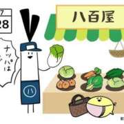 ヒメ日記 2025/07/28 15:20 投稿 オトハ★サービス抜群No.1 RASTA（ラスタ）