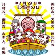 ヒメ日記 2025/07/29 15:20 投稿 オトハ★サービス抜群No.1 RASTA（ラスタ）