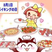 ヒメ日記 2025/08/01 13:00 投稿 オトハ★サービス抜群No.1 RASTA（ラスタ）