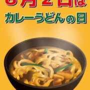 ヒメ日記 2025/08/02 12:20 投稿 オトハ★サービス抜群No.1 RASTA（ラスタ）
