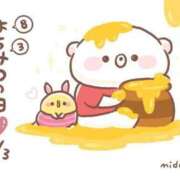 ヒメ日記 2025/08/03 13:20 投稿 オトハ★サービス抜群No.1 RASTA（ラスタ）