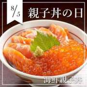 ヒメ日記 2025/08/05 12:50 投稿 オトハ★サービス抜群No.1 RASTA（ラスタ）